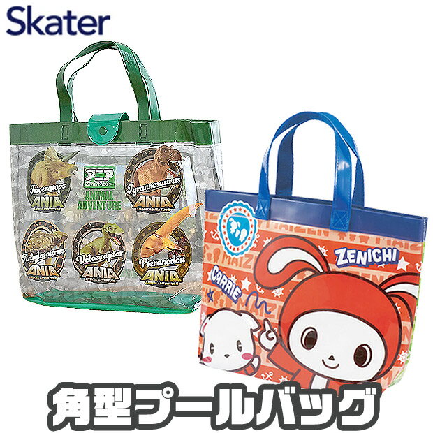 ＼10％OFF★／【送料無料】 SKATER スケーター ビーチバッグ キッズ まいぜんシスターズ アニア おしゃ..