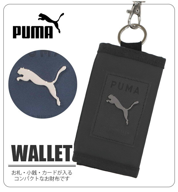 ������̵����PUMA �ס��� �����󥱡��� ����ѥ��� ���� �ߥ� �������� ������ �����ޤ� ������ �Ф��䤹�� ������ ������ �ͥå� ���ȥ�å� ������� ��Ǽ �İ��� �ͳ� ��� ����˥� �ˤλ� ����� ���λ� ������ ��ǥ����� ������ �������� �Ҷ� ���ɤ� �Ҥɤ�