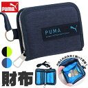 \10%OFF★/【送料無料】 PUMA プーマ 財布 メンズ ジュニア 男の子 中学生 女の子 小学生 レディース お財布 ショルダー 子供 キッズ 子ども ...