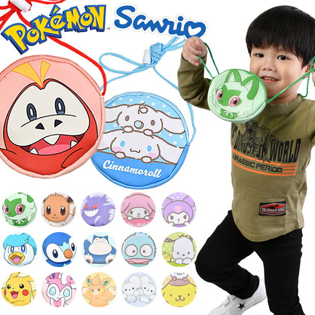 楽天市場】ピカチュウ 財布(素材(生地・毛糸)合皮・フェイク 楽天市場】ピカチュウ 財布(素材(生地・毛糸)合皮・フェイク