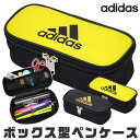 【送料無料】 adidas ポーチ ペンケース 箱型 大容量