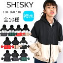 【【送料無料】 SHISKY シスキー メッシュ マウンテン パーカー フード付き ジップパーカー おしゃれ かっこいい かわいい キッズ 子供服 ウインドブレーカー 撥水 アウター 男の子 女の子 裏メッシュ 無地 薄手 秋服 ジュニア 110cm 120cm 130cm 140cm 150cm 160cmSHISKYからメッシュマウンテンパーカーの登場！裏地がメッシュ素材になっていて表面は撥水性に優れているので水滴からブロックできます！色の組み合わせも10種類以上ありカラー展開も豊富です。男女関係なく着用できるシンプルデザイン♪●サイズ：110-160cm●カラー：全10色 943-01【10-1】BK/WHT×ベージュ 943-01【10-2】BK/WHT×レッド 943-01【10-3】BK/WHT×グリーン 943-01【10-4】BK/WHTxチャコールbr> 943-01【10-5】BK/WHT×BK 943-01【10-6】BK×ベージュ 943-01【10-7】BK×レッド 943-01【10-8】BK×グリーン 943-01【10-9】BK×チャコール 943-01【10-10】BK×BK >●素材：表地：ポリエステル100％ 裏地：ポリエステル100％ ●原産国：CHINA仕様 大きさ 110-160cm ※当店の採寸についてはこちら 素材 表地：ポリエステル100％ 裏地：ポリエステル100％ 裏地 メッシュ 生地の伸縮 無 生産国 CHINA カラー 全10色 943-01【10-1】BK/WHT×ベージュ 943-01【10-2】BK/WHT×レッド 943-01【10-3】BK/WHT×グリーン 943-01【10-4】BK/WHTxチャコールbr> 943-01【10-5】BK/WHT×BK 943-01【10-6】BK×ベージュ 943-01【10-7】BK×レッド 943-01【10-8】BK×グリーン 943-01【10-9】BK×チャコール 943-01【10-10】BK×BK ※カラーバリエーション画像が実際のお色に一番近くなっております。撮影時の光の具合、またお客様のページをご覧になられるパソコン・スマホ・ブラウザ等の環境により、実際の商品と多少異なって見える場合がございますがご了承下さい。 この商品の特徴 【送料無料】 SHISKY シスキー メッシュ マウンテン パーカー フード付き ジップパーカー おしゃれ かっこいい かわいい キッズ 子供服 ウインドブレーカー 撥水 アウター 男の子 女の子 裏メッシュ 無地 薄手 秋服 ジュニア 110cm 120cm 130cm 140cm 150cm 160cm SHISKYからメッシュマウンテンパーカーの登場！裏地がメッシュ素材になっていて表面は撥水性に優れているので水滴からブロックできます！色の組み合わせも10種類以上ありカラー展開も豊富です。男女関係なく着用できるシンプルデザイン♪