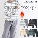 y~݌Ɍzyzt[X ㉺Zbg Q q pW} LbY WjA j̎q ̎q g ~ [EFA  `FbN  |Pbgt iCgEFA ZbgAbv w y 킢  钅  130cm 140cm 150cm