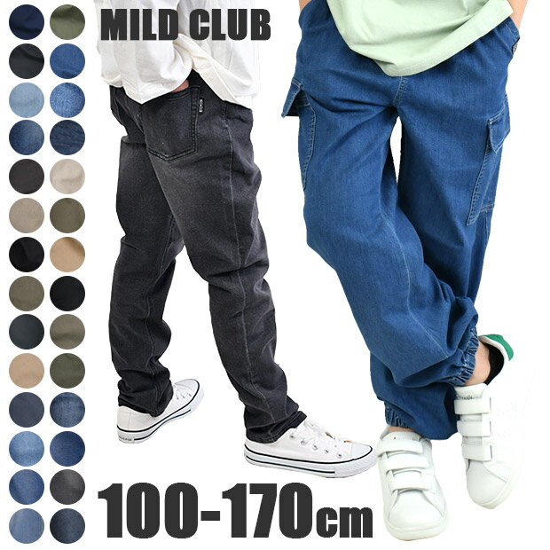 【送料無料】 MILDCLUB マイルドクラ