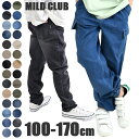 【送料無料】 MILDCLUB マイルドクラブ 長ズボン ロングパンツ キッズ ストレッチ ロングパンツ ジュニア 子供服 ボトムス パンツ 男の子 子供服 100cm 110cm 120cm 130cm 140cm 150cm 160cm 170cm 長ズボン ズボン