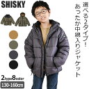 【SHISKY】より中綿入りジャケットの登場です！寒い冬に必須な中綿入りのあったかアウターです。フロントは開閉らくちんジップアップ！袖口と裾部分はゴム仕様でフィットし冷気の侵入をしっかりと防ぎます。サイズは、130cm・140cm・150cm・160cmより展開。ポリエステル100％で吸収性に優れ汚れに強いのでアクティブに動き回るお子様にぴったり◎通学や外遊びの時にも大活躍です！寒い冬でも暖かくお過ごしいただけ毎日のアウターに最適です！ 【送料無料】 SHISKY シスキー 中綿入り ジャケット ジャンパー ジャンバー ブルゾン キッズ 男の子 女の子 子供服 130cm 140cm 150cm 160cm アウター ポリエステル100％ フード付き 防寒 冬 羽織り 無地 ジャケット 中綿入り 中わた ジップアップ ブルゾン あったか あったかい 子ども ベージュ カーキ チャコール ブラック 子供ジャンパー ●サイズ：130-160cm 詳細は画像にてご確認下さいませ ●カラー：全8色 【フード付】 943-100【4-1】フード/ベージュ 943-100【4-2】フード/カーキ 943-100【4-3】フード/チャコール 943-100【4-4】フード/ブラック 【襟付】 943-101【4-1】襟/ベージュ 943-101【4-2】襟/カーキ 943-101【4-3】襟/チャコール 943-101【4-4】襟/ブラック ●素材： ポリエステル100％ ●裏地：あります ●生地の伸縮：ありません ●原産国：CHINA仕様 大きさ 130-160cm ※当店の採寸についてはこちら 素材 ポリエステル100％ 裏地 有 生地の伸縮 無 生産国 CHINA カラー 全8色 【フード付】 943-100【4-1】フード/ベージュ 943-100【4-2】フード/カーキ 943-100【4-3】フード/チャコール 943-100【4-4】フード/ブラック 【襟付】 943-101【4-1】襟/ベージュ 943-101【4-2】襟/カーキ 943-101【4-3】襟/チャコール 943-101【4-4】襟/ブラック この商品の特徴 【SHISKY】より中綿入りジャケットの登場です！寒い冬に必須な中綿入りのあったかアウターです。フロントは開閉らくちんジップアップ！袖口と裾部分はゴム仕様でフィットし冷気の侵入をしっかりと防ぎます。サイズは、130cm・140cm・150cm・160cmより展開。ポリエステル100％で吸収性に優れ汚れに強いのでアクティブに動き回るお子様にぴったり◎通学や外遊びの時にも大活躍です！寒い冬でも暖かくお過ごしいただけ毎日のアウターに最適です！ 【送料無料】 SHISKY シスキー 中綿入り ジャケット ジャンパー ジャンバー ブルゾン キッズ 男の子 女の子 子供服 130cm 140cm 150cm 160cm アウター ポリエステル100％ フード付き 防寒 冬 羽織り 無地 ジャケット 中綿入り 中わた ジップアップ ブルゾン あったか あったかい 子ども ベージュ カーキ チャコール ブラック 子供ジャンパー