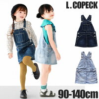 ＼20％OFF★／【送料無料】 L.COPECK エルコペック スカート ジャンパースカート デ...