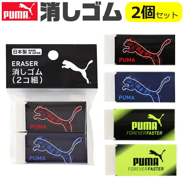 PUMA クツワ プーマ 消