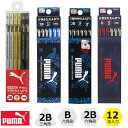 【 10%OFF★ 】 PUMA 鉛筆 プーマ クツワ えんぴつ 持ち方 矯正 子供 硬筆 メタリック かきかた鉛筆 かきかたえんぴつ 1ダース 12本 六 角...