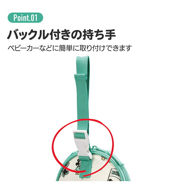 【 10%OFF★ 】【送料無料】スケーター skater ほ乳瓶ポーチ プーさん 哺乳瓶 ポーチ ケース ベビー用品 赤ちゃんグッズ お出かけポーチ かわいい ボトルケース ボトルホルダー 哺乳瓶ケース ペットボトルケース ペットボトルホルダー 保冷 保温 アルミシート ミルクポーチ 3