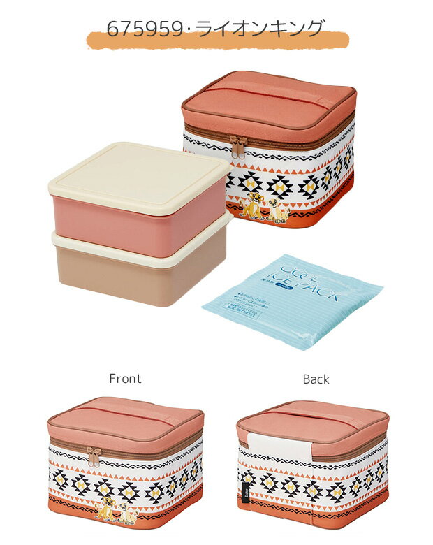 楽天市場】お弁当箱 2段（重箱｜弁当箱・水筒）：キッチン用品・食器