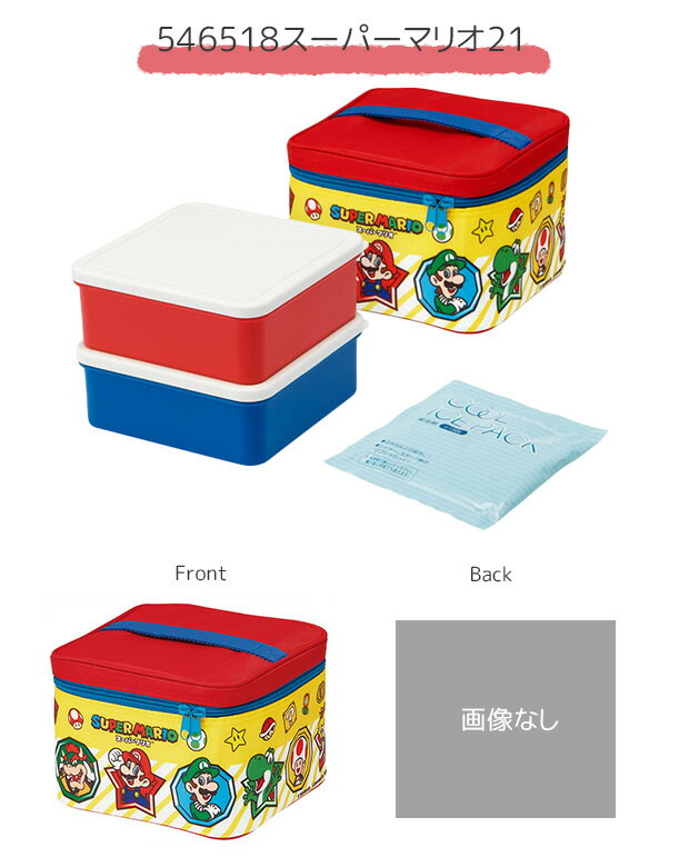 楽天市場】ピクニックランチボックス キティの通販