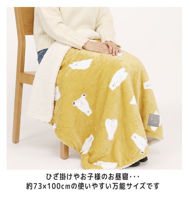 【 22％OFF★在庫限り 】【送料無料】フレンズヒル ブランケット ひざ掛け 膝掛け デジタルプリント レディース キッズ 起毛 裏ボア 赤ちゃん 毛布 小さめ ひざかけ かわいい ひざ掛け おしゃれ シマエナガ かわいい オフィス ひざ掛け毛布 ブランケット 73×100cm mama-store-10007996 ママバッグ通販 ママストア サンプル画像3