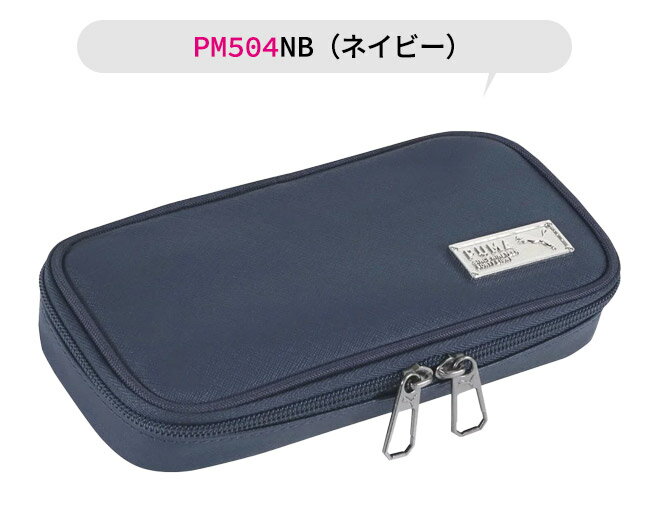 楽天市場】ネイビー（カラーネイビー）（ペンケース｜筆記具）：文房具