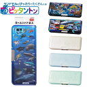 【送料無料】クツワ ピッタントン ふでばこ 筆箱 筆入れ ペンケース ペン入れ 子供 両面開き 箱型 2ドア 文具 文房具 学用品 キッズ ジュニア 女の子 可...