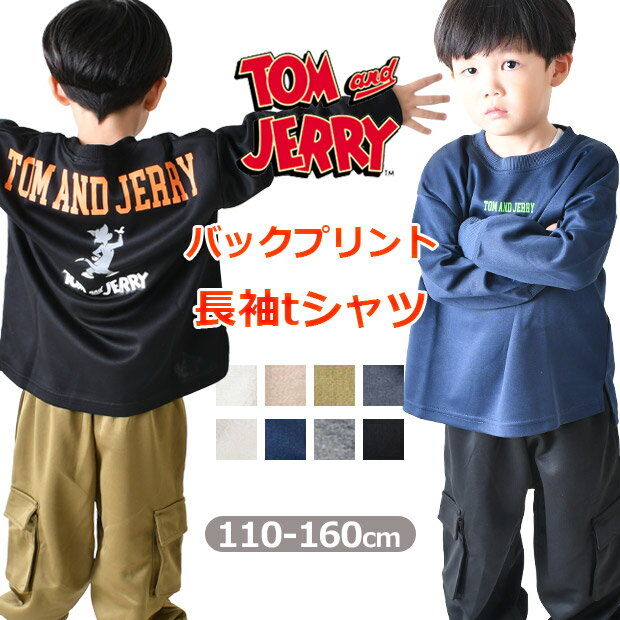 【 秋冬物★在庫限り】【送料無料】トムとジェリー トムジェリ ロングTシャツ 長袖 ロンT 長袖Tシャツ ..