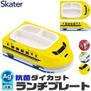 【 10%OFF★ 】【送料無料】SKATER スケーター ランチプレート ダイカットプレート おこさまプレート トミカ プラレール 乗り物 お皿 子供 かわい...