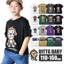 【送料無料】UITTG BABY 半袖Tシャツ 半袖 ティーシャツ 男の子 女の子 バックプリント フロント ロゴ プリント プリントTシャツ ウイッグベイビー...