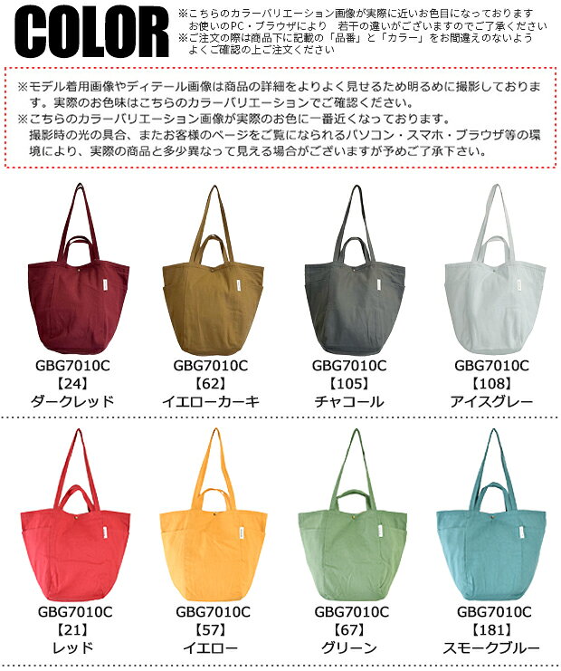 【送料無料】joujoulier トートバッグ 2way 大容量 ショルダーバッグ トートバッグ...