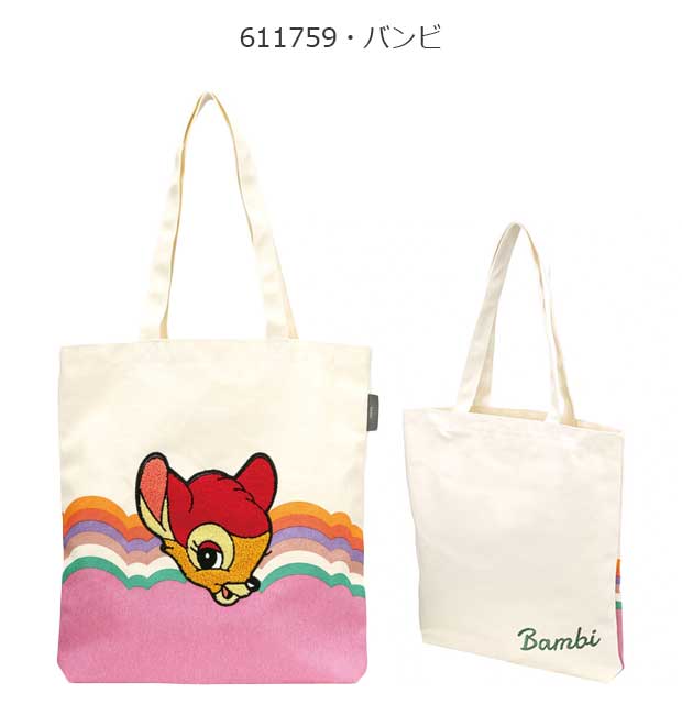 楽天市場】くま の ワッペン（トートバッグ｜レディースバッグ