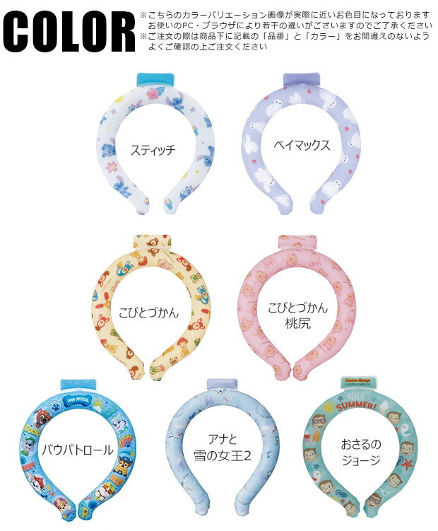 【 12%OFF★ 】【送料無料】スケーター ...の紹介画像3