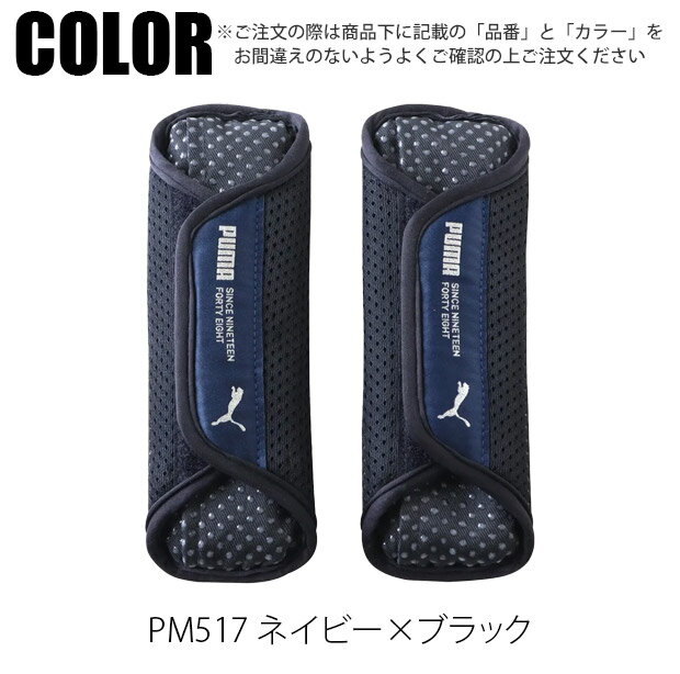 ������̵����PUMA �ס��� ���ɥ��륷�������ѥå� ���ɥ���ѥå� �������� �ѥå� ���ѥå� ���ä����� �������� ������ �̵��� ���ߤ� �ˤλ� ���λ� ���� ���ؽˤ� ���ع� ������