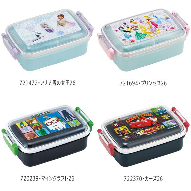 2026年最新柄【 15％OFF★ 】SKATER スケーター ふわっとフタタイトランチボックス 450ml お弁当箱 ドーム型 蓋 盛れる 1段 2025年 新柄 キャラ弁 デコ弁 お弁当箱 幼稚園 女の子 男の子 子供 子ども レディース キッズ プラスチック RBF3ANAG BPAフリー BPA-Free 3