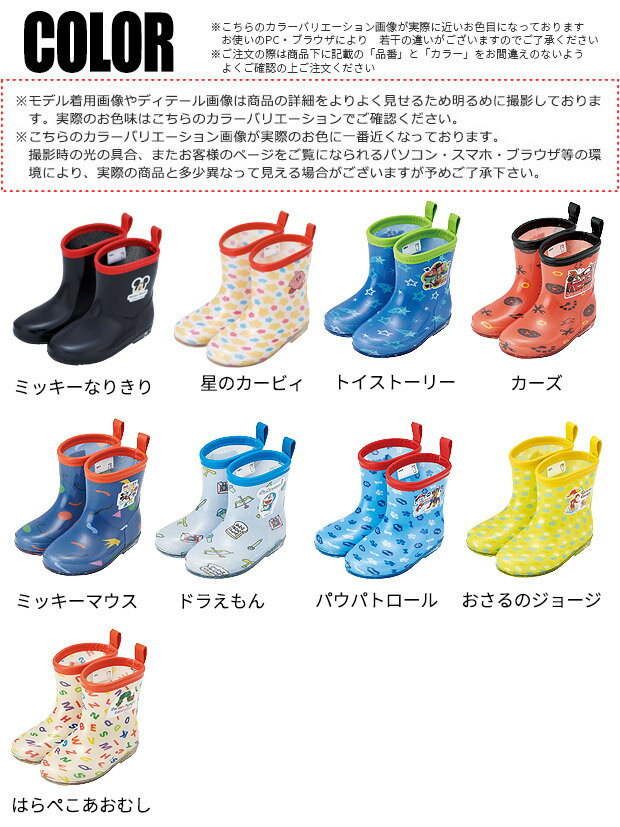 【送料無料】スケーター skater レインブーツ キッズ 男の子 レインシューズ ショ...