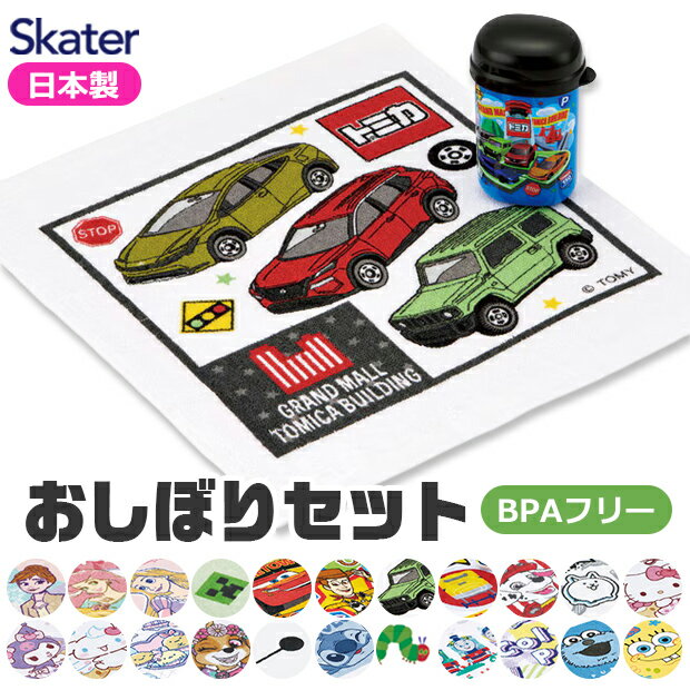 Rakuten