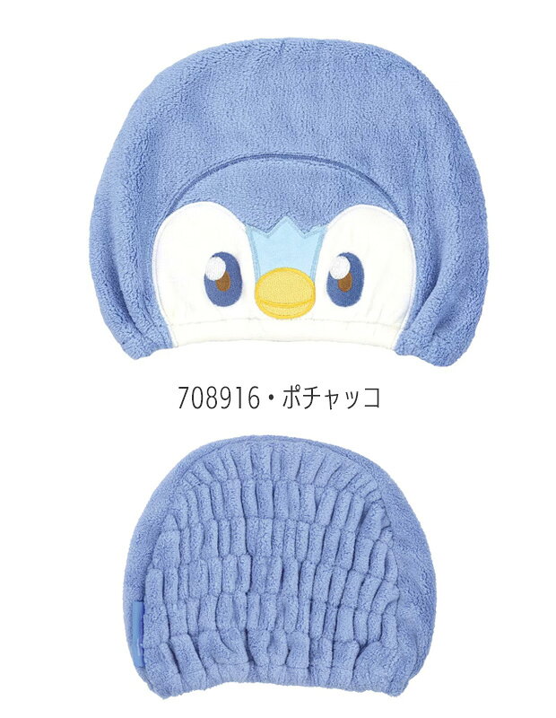 楽天市場】ポケモン キャップ（キャラクターポッチャマ）の通販