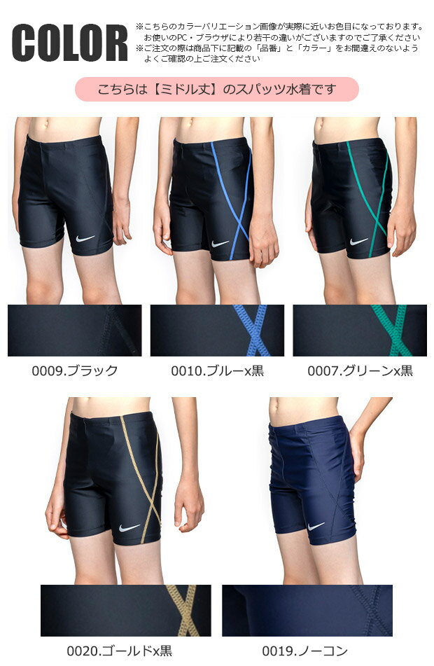2026年新作【送料無料】NIKE ナイキ 水...の紹介画像3