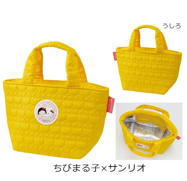 楽天市場】保冷バッグ（カラーイエロー）（キッチン用品・食器・調理