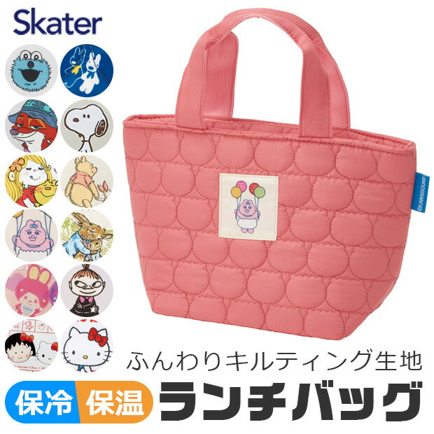 楽天市場】保冷 ランチバッグ キリンの通販