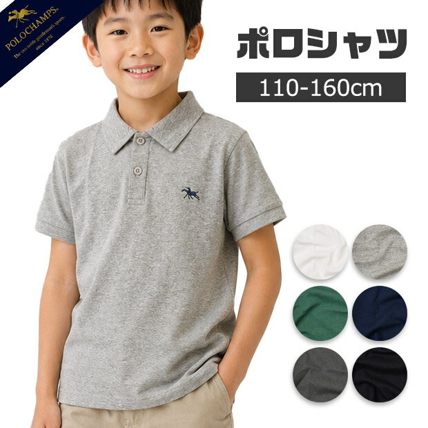 Short Sleeves - 【送料無料】POLOCHAMPS ポロシャツ 半袖 キッズ 男の子 女の子 子供服 ジュニア ポロ 半袖ポロシャツ 制服 通学 無地 ワンポイント 刺繍 小学生 中学生 スクール 110cm 120cm 130cm 140cm 150cm 160cm 白 黒 紺 夏