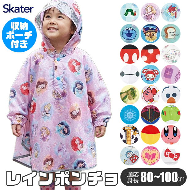 Rakuten