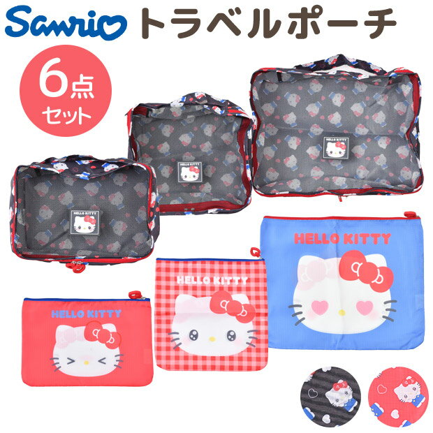 楽天市場】ハンギョドン（旅行用品｜日用品雑貨・文房具・手芸）の通販