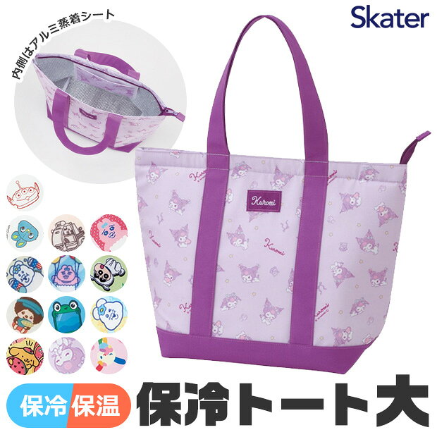 楽天市場】ストライプ（タイプ（エコバッグ）トートバッグ型）（エコ