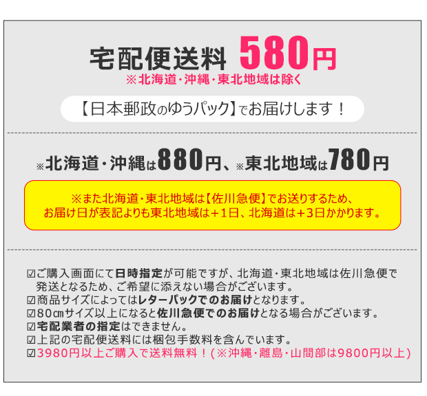 ≪メール便不可≫ポケモン アンパンマン もこもこレシーバー 耳あて イヤーマフ キッズ 男の子 女の子 フリーサイズ ポケットモンスター ピカチュウ アンパンマン バイキンマン 防寒 あったか ASRV012 ASRV033