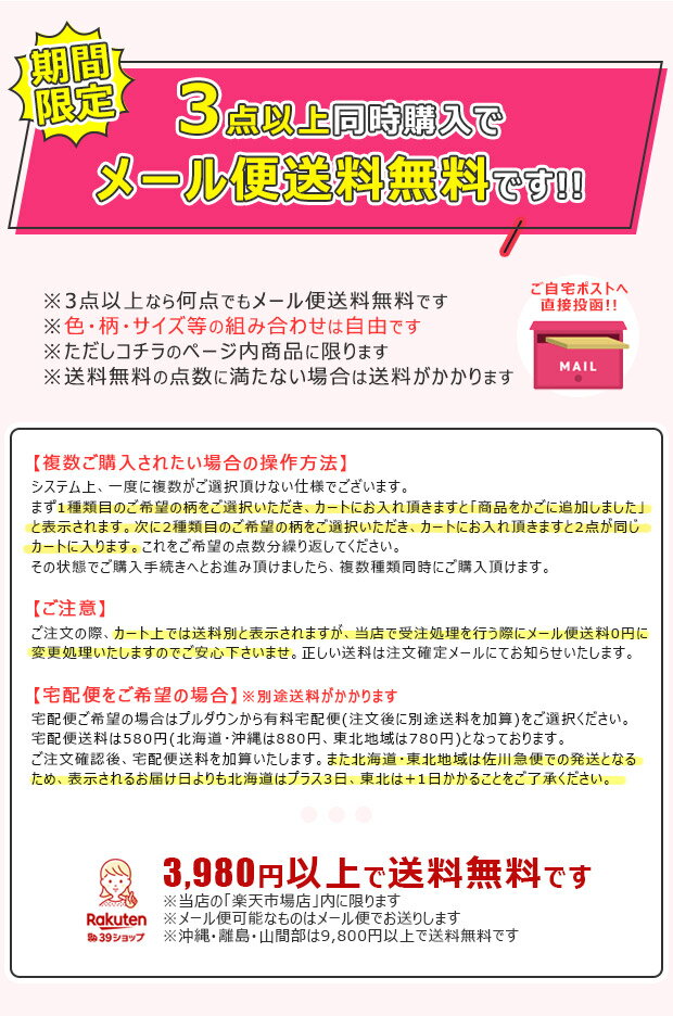 【3点以上で送料無料】靴下 子ども 13-18cm 立体耳付ソックス おしゃれ 靴下 キャラクター 可愛い 靴下 アンクル丈 ショート丈 スニーカーソックス 足首 靴下 女の子 男の子 キャラクター 靴下 くるぶし mms0235-mms0246