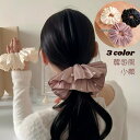 【全品10%OFF★クーポン配布中】 シュシュ 韓国風 大人 ボリューム 小顔 柄 ヘアアクセサリー 柄 光沢 パール 髪留め 美髪 摩擦 乾燥 静電気 手首 アイボリー ブラック 黒 ピンク