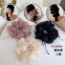 【全品10%OFF★クーポン配布中】 シュシュ リボン 韓国風 ふわふわ 大人 ボリューム 小顔 柄 ヘアアクセサリー 柄 光沢 パール 髪留め 美髪 摩擦 乾...