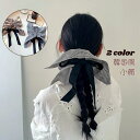 【全品10%OFF★クーポン配布中】 クラシックチェック・リボンシュシュ 韓国風 リボン 大人 ボリューム 小顔 柄 ヘアアクセサリー 柄 髪留め 美髪 摩擦 乾燥 静電気 手首 ブラック 黒 茶色 ストライプ