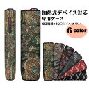 【送料込み】アイコス イルマ ワン ケース カッコイイ マルチ レザー アイコス保護 カバー ソフト ストラップ付き ファッション アクセサリー マルチカラー ...