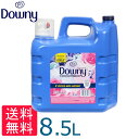 柔軟剤 メキシコダウニー アロマフローラル 8.5L 非濃縮 非濃縮タイプ 柔軟剤 ダウニー downy 大容量 本体 特大 洗濯 ボトル ランドリー 液体 液...