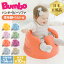 Х ٥ӡե  ٥ӡ  BUMBO ̵ ٥դ 10kgޤ ñ ֤ ٥ӡ  ե ٥ӡ ٥ӡػ  ֤ ػ ˤ bumboBۡpickup[ad]