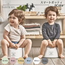 ★在庫数量★ おまる ベビービョルン 正規品トイレトレーニング スマートポッティ オマル トイレ トイトレ 子ども キッズ かわいい ベビービョルン