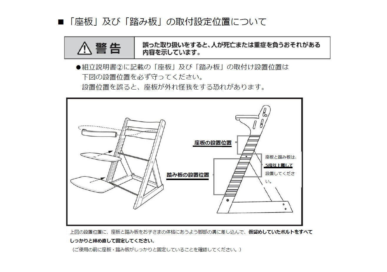 ★即納★ ベビーチェア ハイチェア 木製 高さ調整 14段階 送料無料 キッズチェア 木製 椅子 ダイニングチェア 天然木製 高さ調整 14段階調整 リビング学習 ベビーハイチェア 赤ちゃん 椅子 食事 木製イス【D】 [ptm]