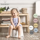 正規品 イス型オマル おまる オマル トイレ トイレトレーニング トイトレ 子ども かわいい ベビービョルン ホワイト グレー パウダーピンク パウダーイエロー...