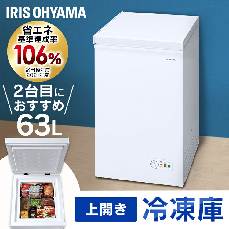 Tủ lạnh/ Tủ đông | iChiba - Mua Hộ Hàng Nhật, Đấu Giá Yahoo Auction