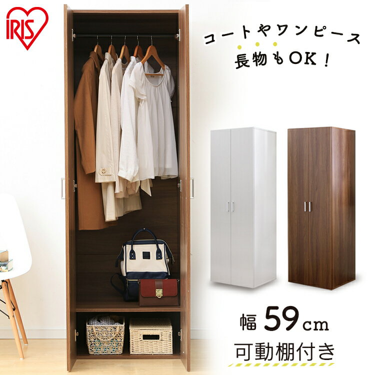 楽天市場】クローゼット 扉(クローゼット・ワードローブ|収納 楽天市場】クローゼット 扉(クローゼット・ワードローブ|収納